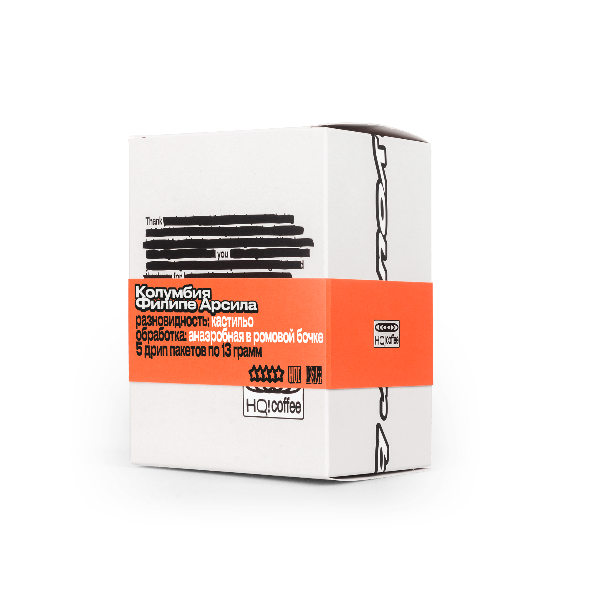 Дрипы – HQ! coffee