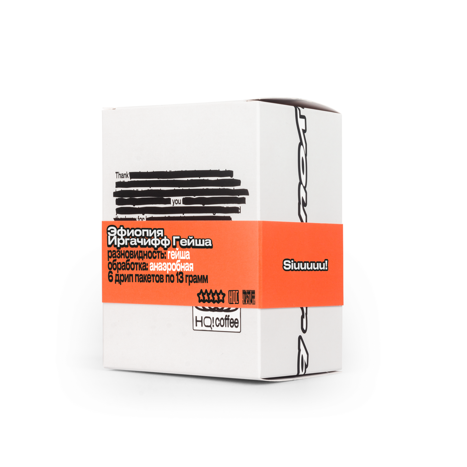 Ethiopia Gesha Anaerobic – HQ! coffee