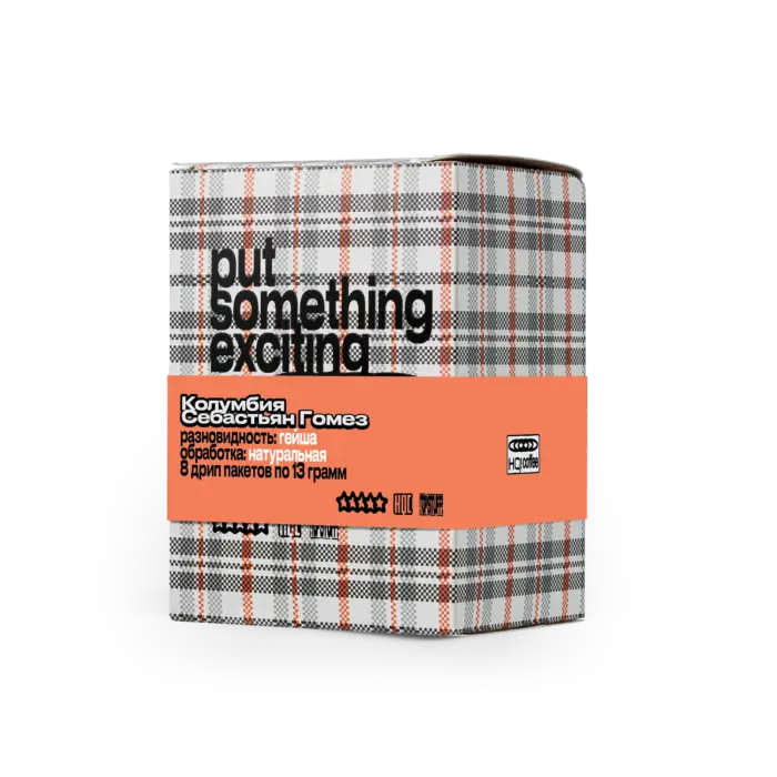 Дрипы Колумбия Себастьян Гомез Гейша