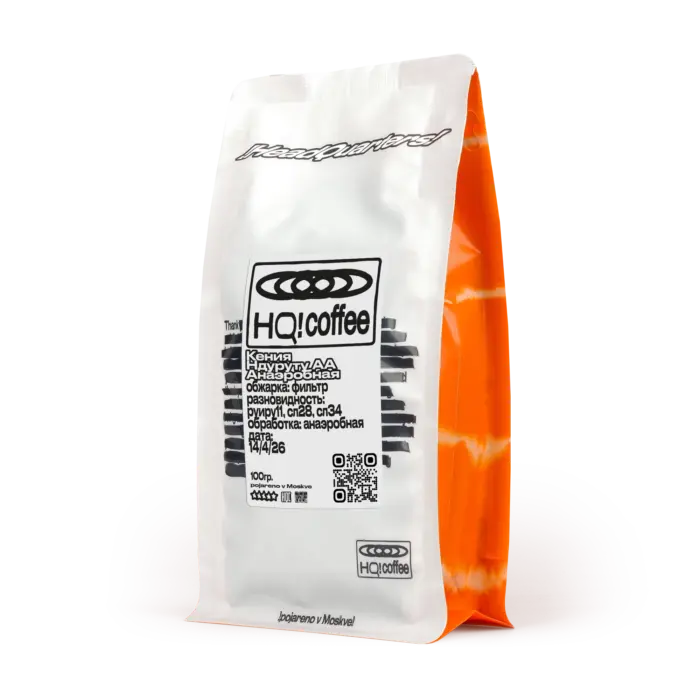 Кения Ндуруту Анаэробная